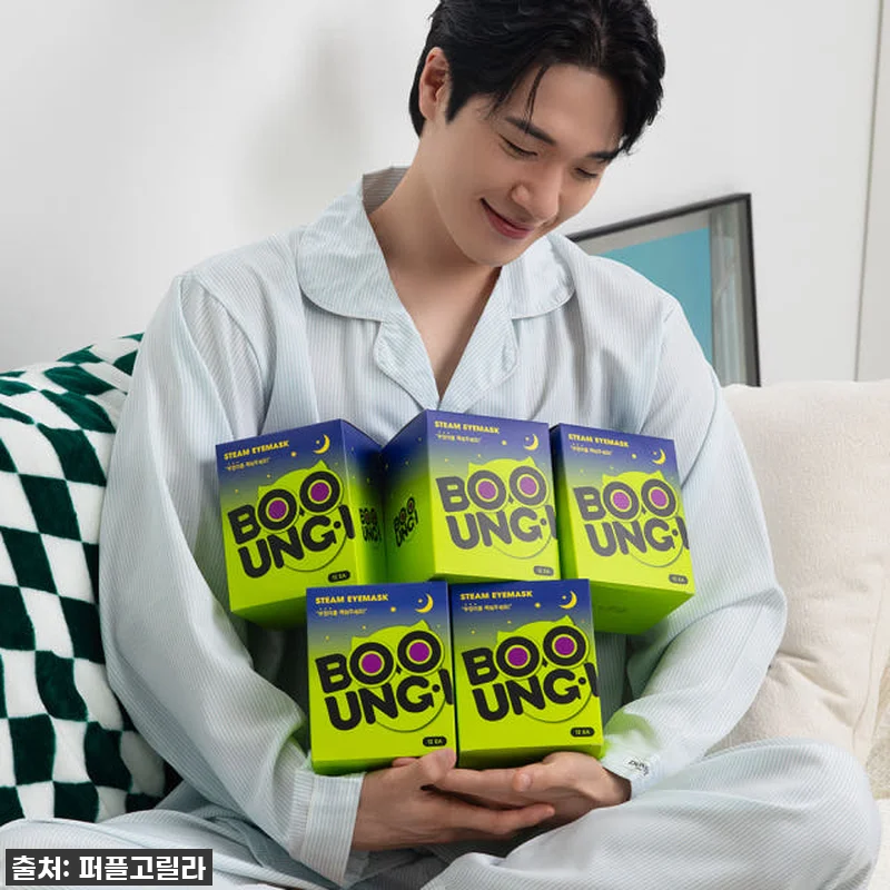 눈피로 끝판왕! ✨ 부엉이 스팀 온열 관련 이미지 4