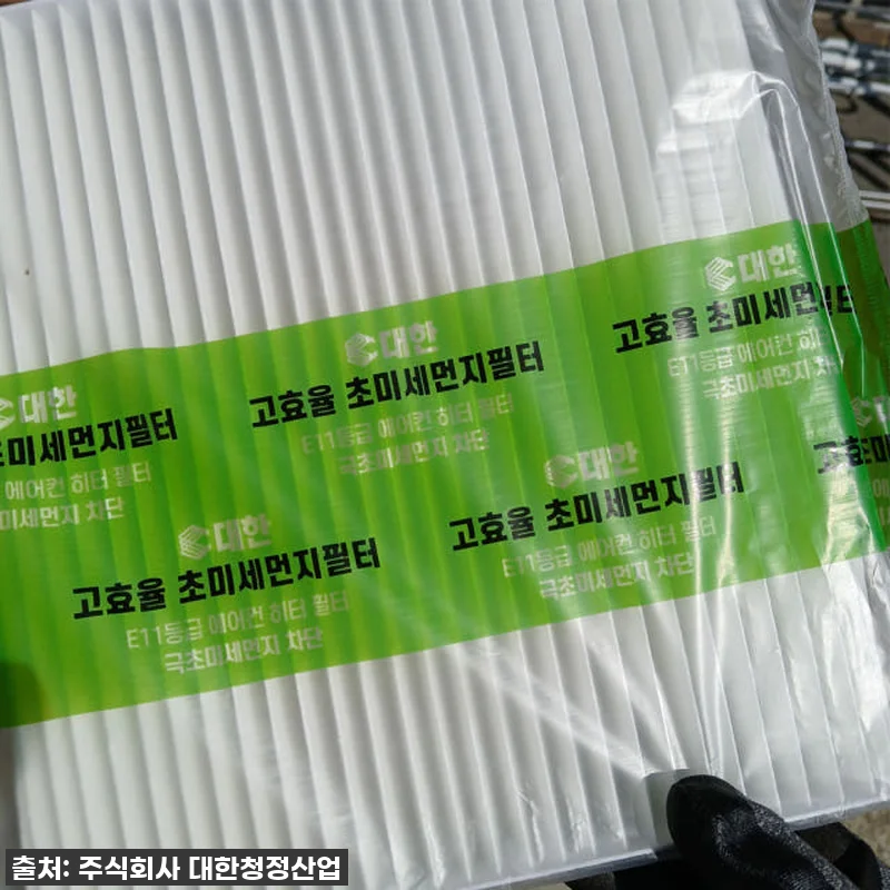 이슈템 떴다! 초미세먼지 완벽 차단! 관련 이미지 4