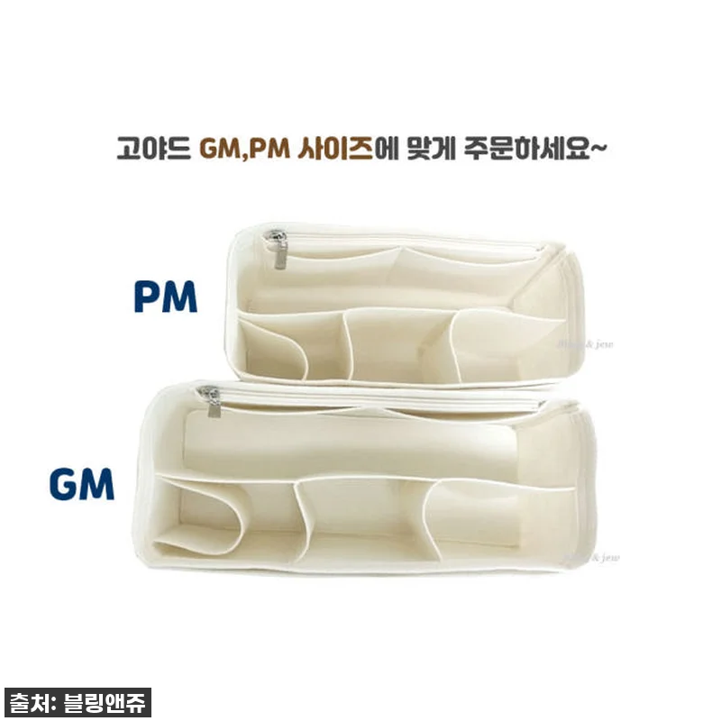 블링앤쥬 B 고야드 이너백 생루이백 관련 이미지 3