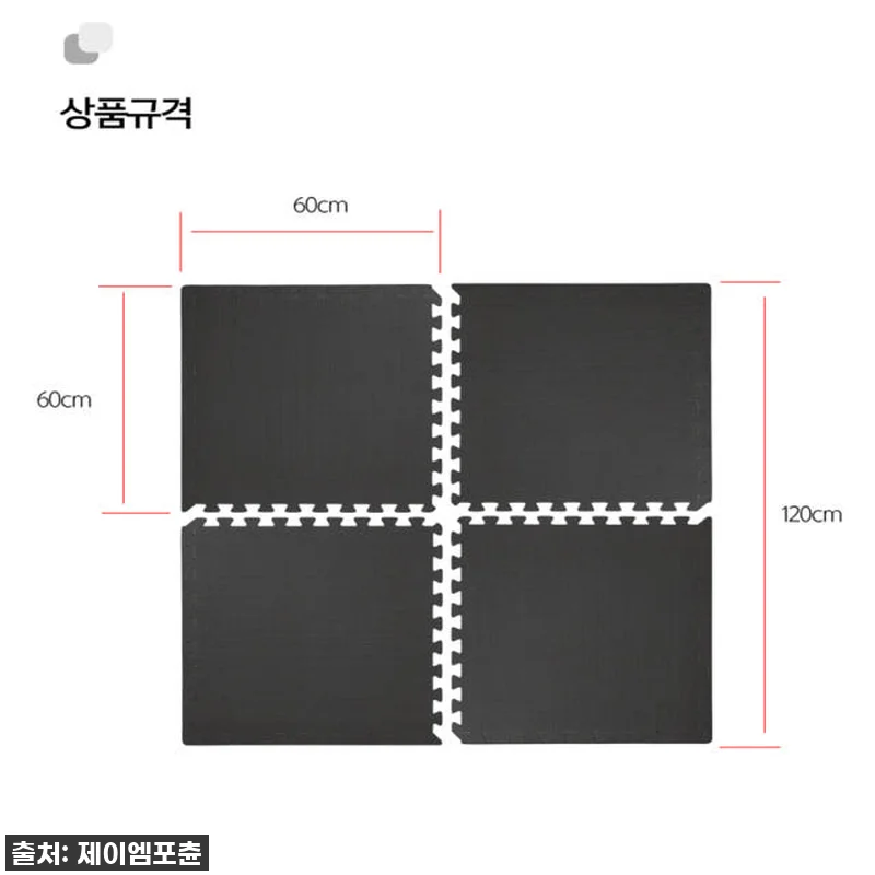 이 가격 실화?! 층간소음 걱정 끝! 관련 이미지 4