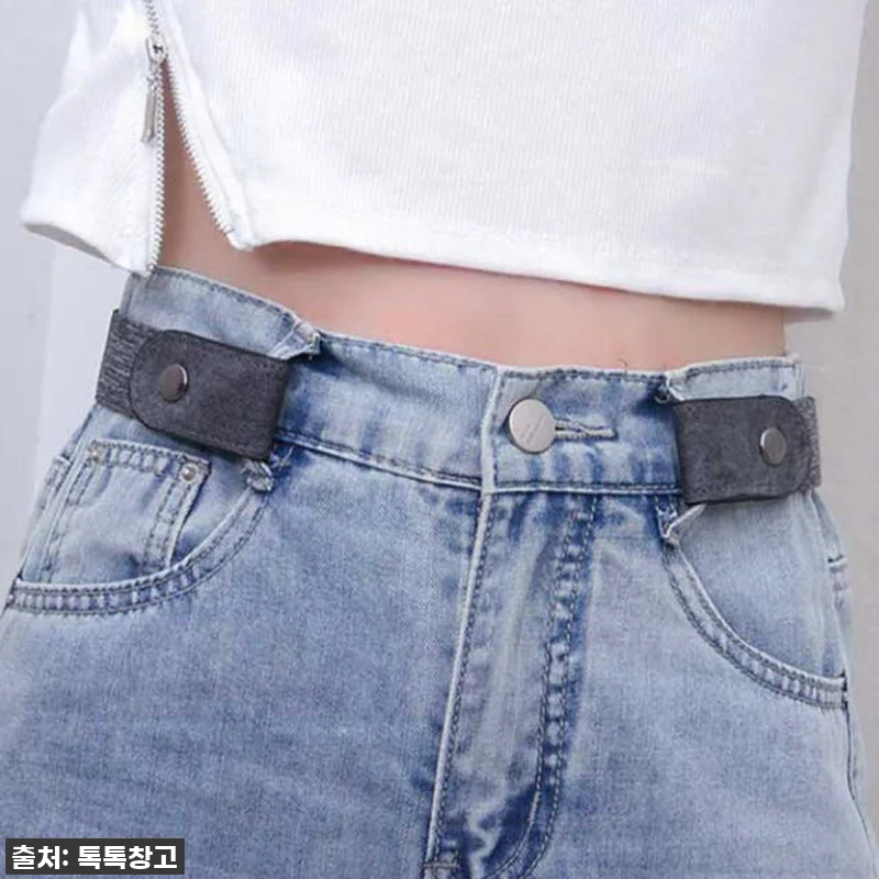 배안나오는 허리띠 바지 줄이기 벨트, 관련 이미지 4