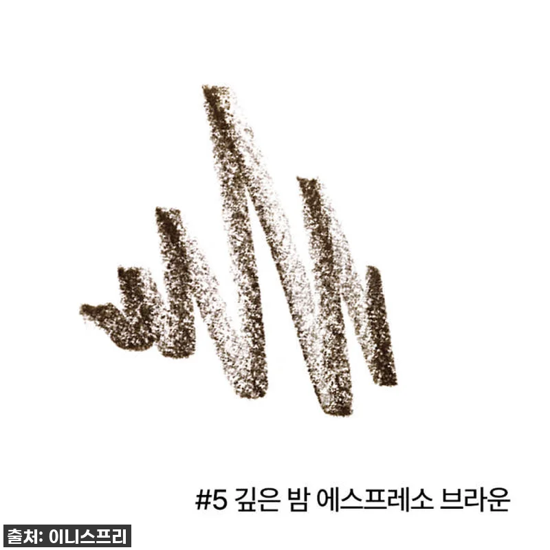 🔥단독특가+더블구성! 이니스프리 납작 관련 이미지 4