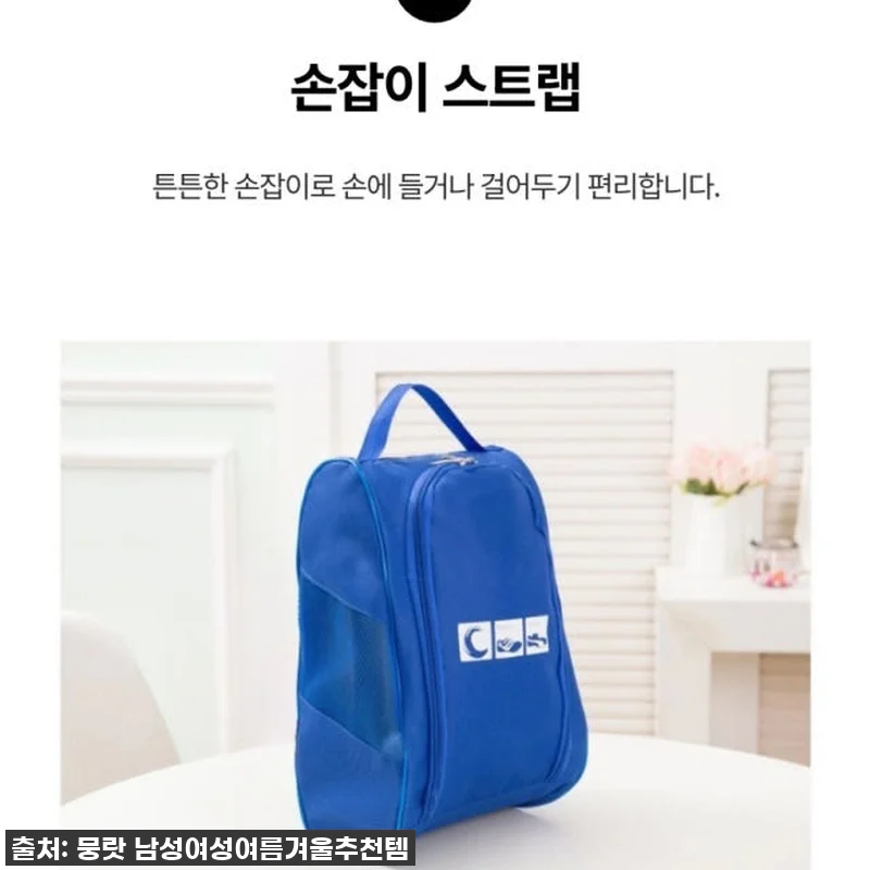이슈템 떴다! 여행/운동 필수템, 쌕 관련 이미지 5