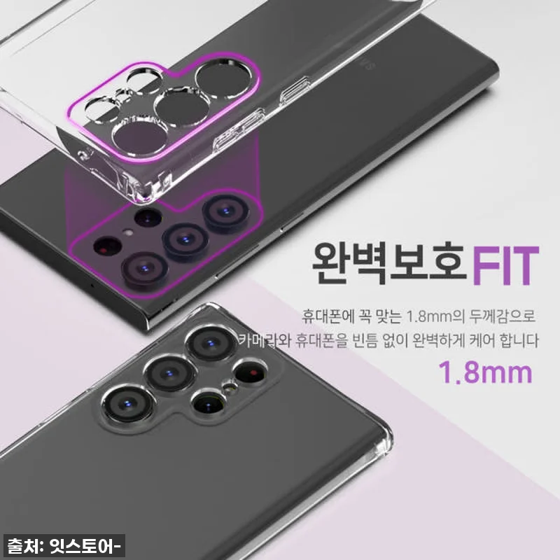 ✨찐후기✨ 드디어 찾았다! 갤럭시 S 관련 이미지 5