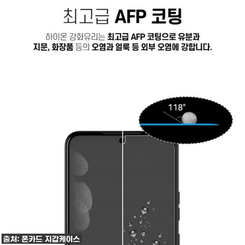 갤럭시온7 사용자라면 이건 꼭 봐야 관련 이미지 5