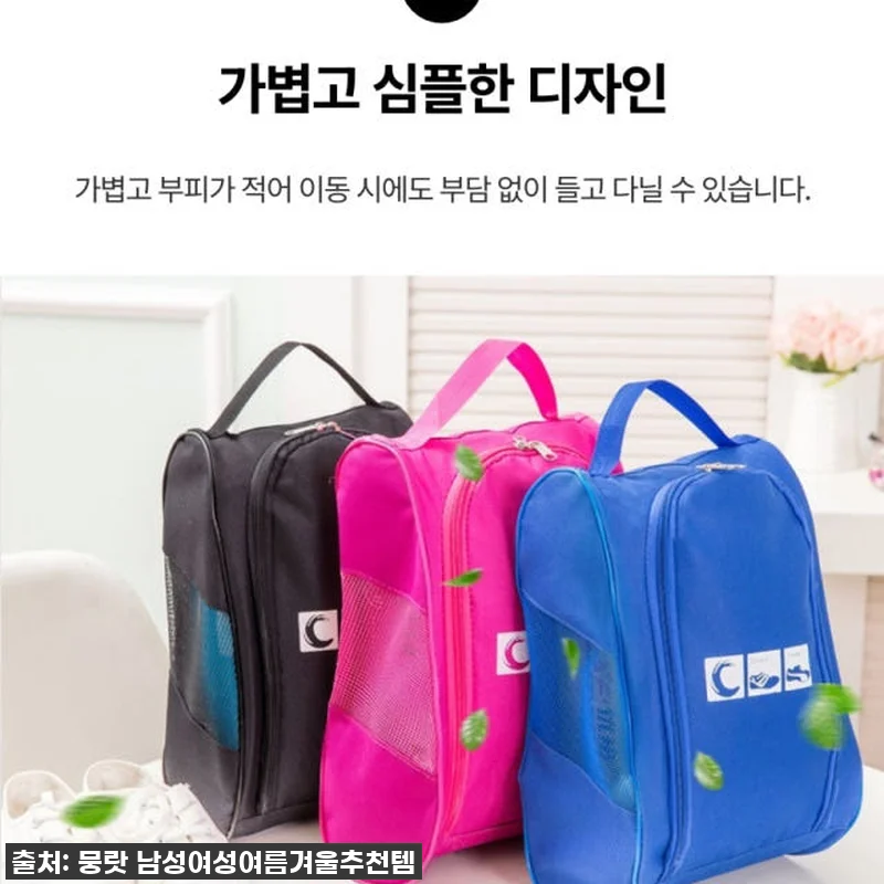 이슈템 떴다! 여행/운동 필수템, 쌕 관련 이미지 6