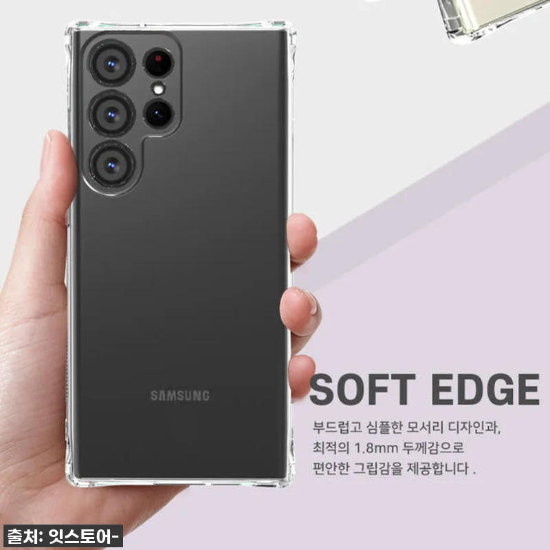 ✨찐후기✨ 드디어 찾았다! 갤럭시 S 관련 이미지 6
