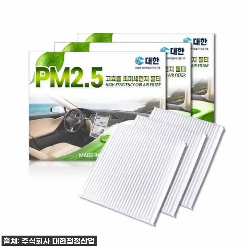 이슈템 떴다! 초미세먼지 완벽 차단! 관련 이미지 6