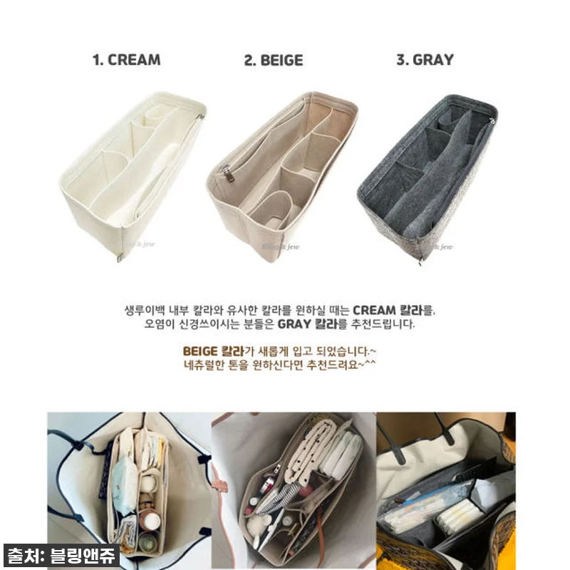 블링앤쥬 B 고야드 이너백 생루이백 관련 이미지 5