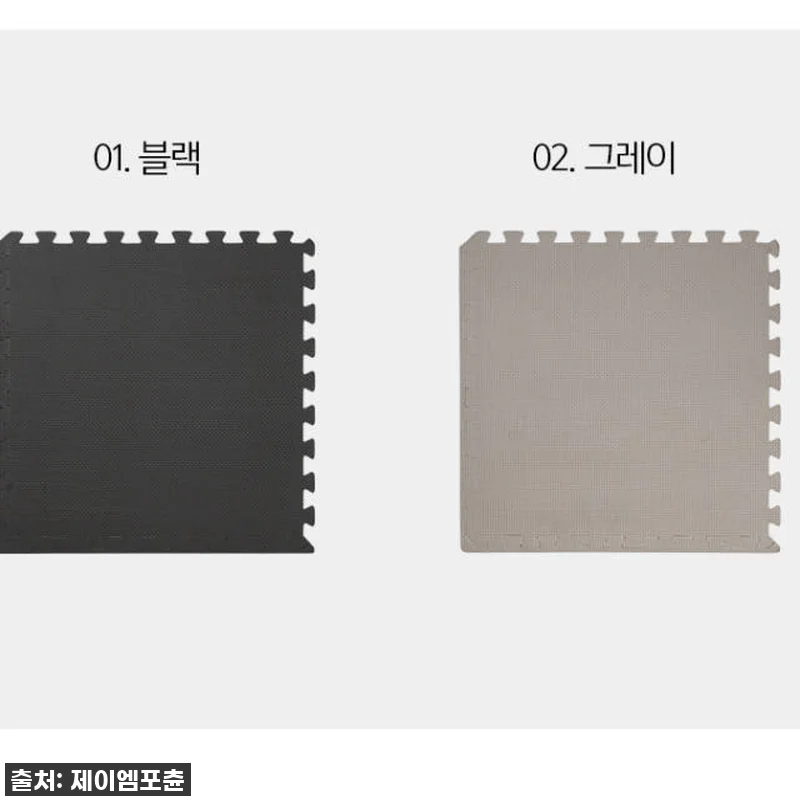 이 가격 실화?! 층간소음 걱정 끝! 관련 이미지 6