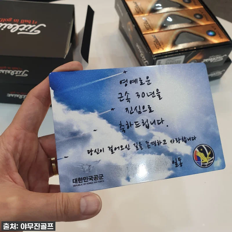 이슈템 떴다! 센스 넘치는 홀인원 선 관련 이미지 6
