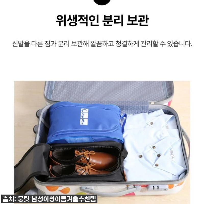 이슈템 떴다! 여행/운동 필수템, 쌕 관련 이미지 7