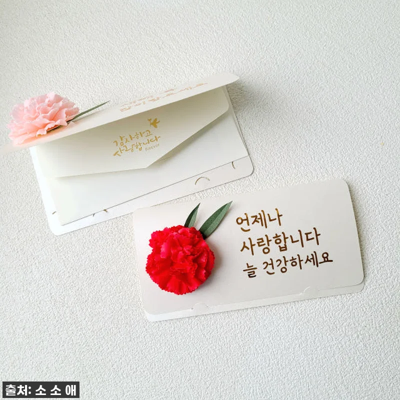 찐후기! 품절 임박! 어버이날 최고의 관련 이미지 7