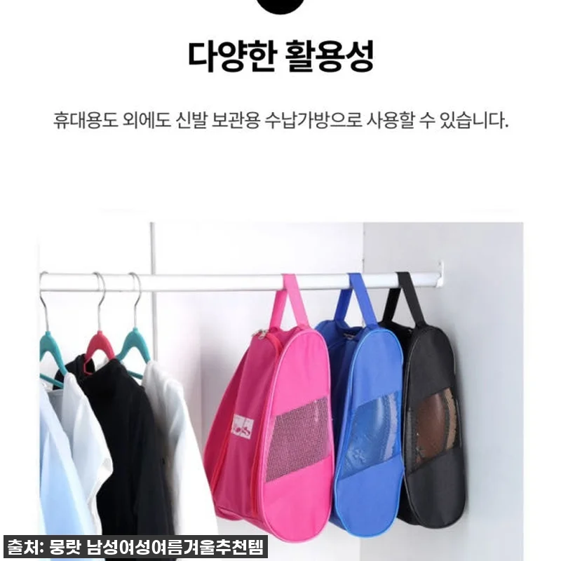 이슈템 떴다! 여행/운동 필수템, 쌕 관련 이미지 8