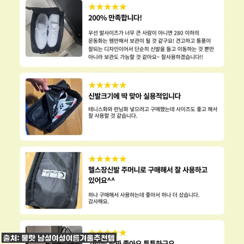 이슈템 떴다! 여행/운동 필수템, 쌕 관련 이미지 9