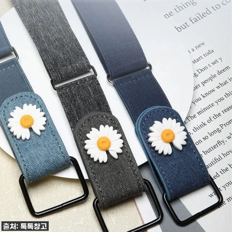 배안나오는 허리띠 바지 줄이기 벨트, 관련 이미지 8
