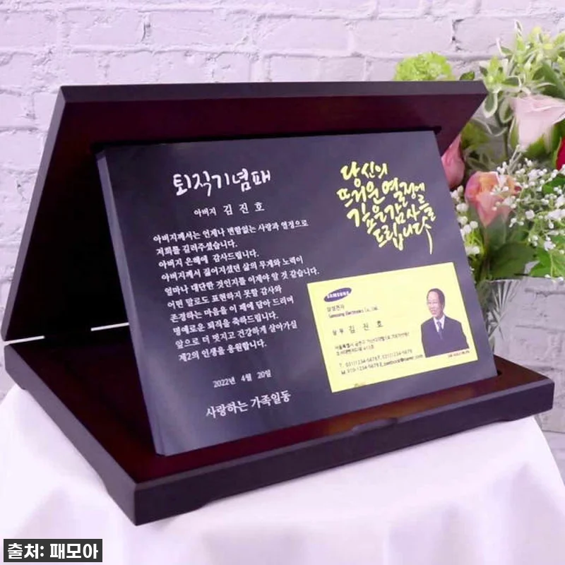 💖찐후기💖 아빠 환갑 선물, '순금명 관련 이미지 10