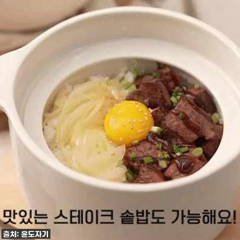 찐후기! 윤도자기 전자레인지 저당밥솥 관련 이미지 9