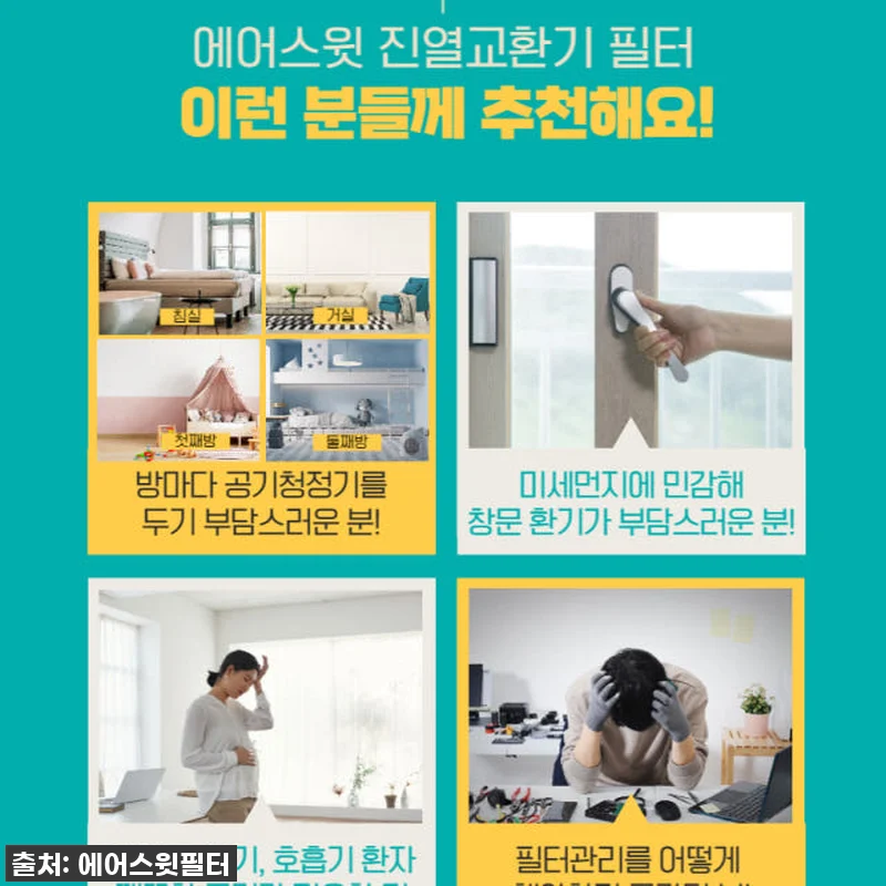 지금이 기회! 51% 할인 중인 에어 관련 이미지 1