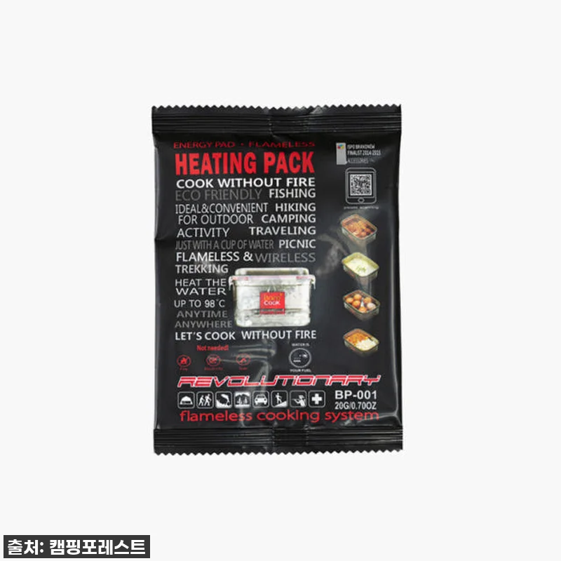 뜨끈한 점심의 비밀! 바로쿡 발열팩 관련 이미지 1