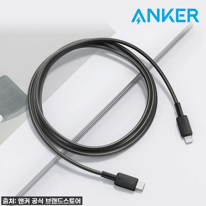 앤커 USB C to 라이트닝 케이블 관련 이미지 1
