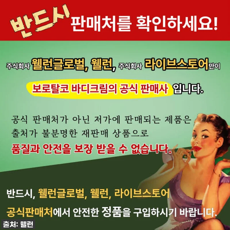 최신템 등극! 품절되기 전에 쟁여야 관련 이미지 1