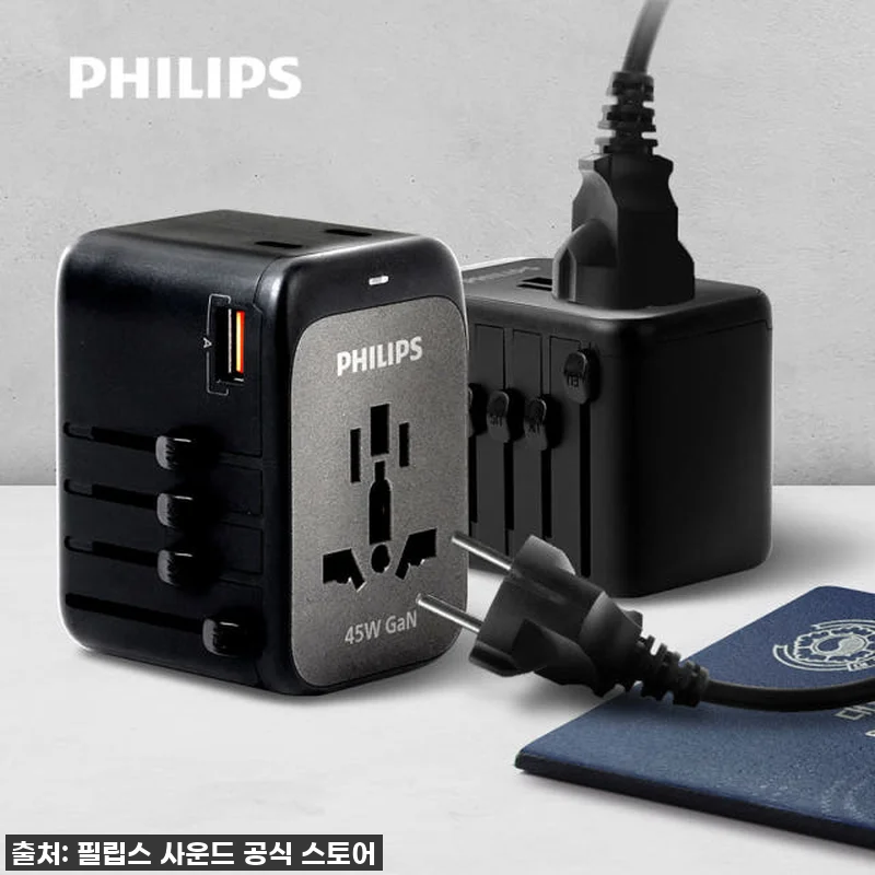 필립스 해외 여행용 초고속 멀티 어댑 관련 이미지 1