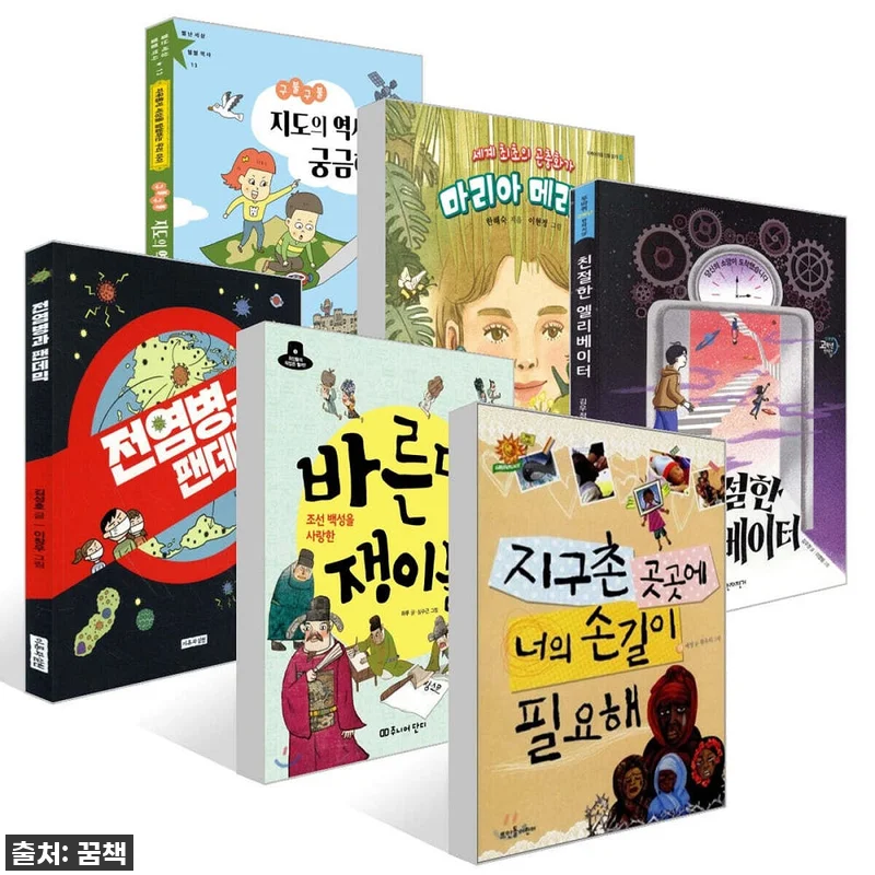 찐후기! KBS 한국어능력시험 준3급 관련 이미지 1