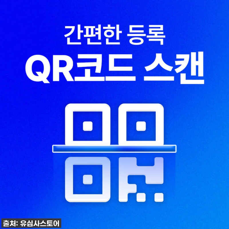 유럽 36개국 이심 eSIM 스페인 관련 이미지 1