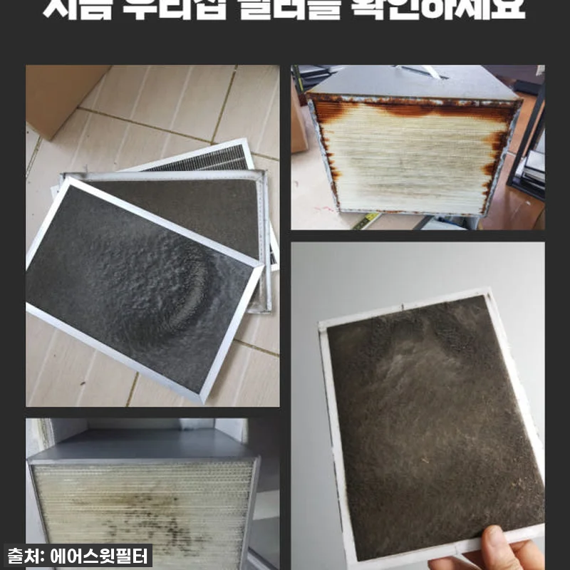 지금이 기회! 51% 할인 중인 에어 관련 이미지 2