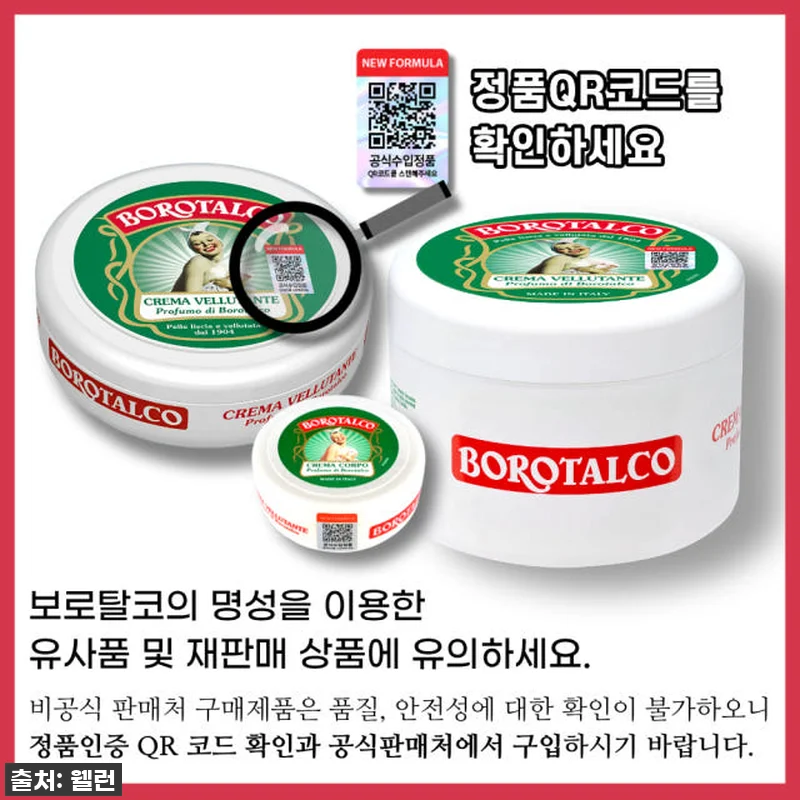최신템 등극! 품절되기 전에 쟁여야 관련 이미지 2
