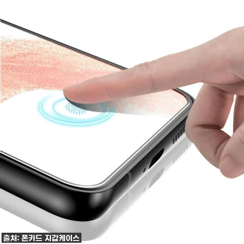 진짜 대박! 갤럭시S23 강화유리 필 관련 이미지 2