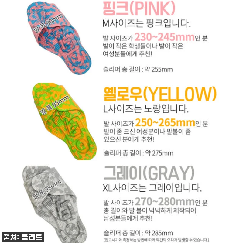 🎁 인생템 발견! 헤라칸 지압슬리퍼 관련 이미지 2