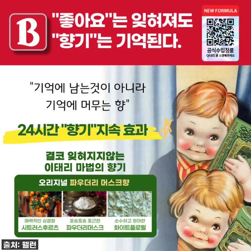 최신템 등극! 품절되기 전에 쟁여야 관련 이미지 3