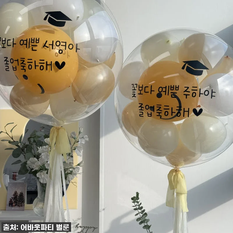 [헬륨] 레터링풍선 생일 환갑 첫돌 관련 이미지 3