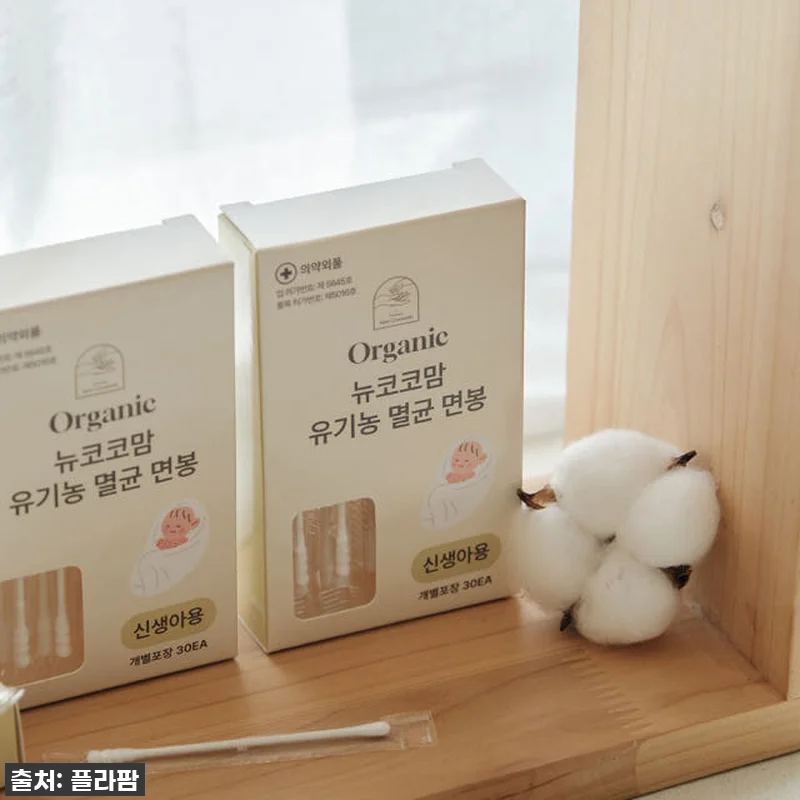 찐육아템 등극! 뉴코코맘 국산 신생아 관련 이미지 2