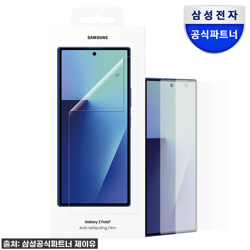 갤럭시 Z 폴드7의 완벽 변신! 삼성 관련 이미지 1