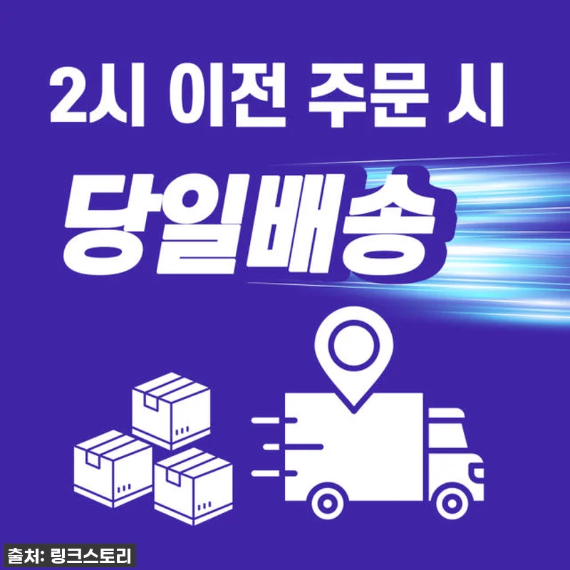 여행의 필수템! 일본유심 5G 핫스팟 관련 이미지 3