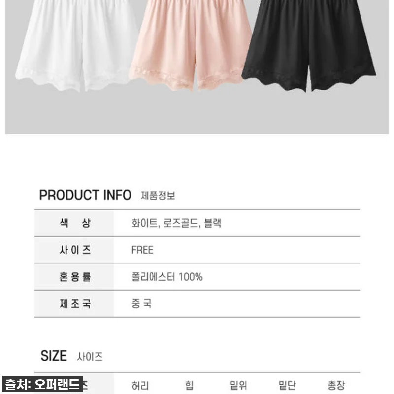 집콕러 필수템 등극! 브아민 레이스 관련 이미지 3