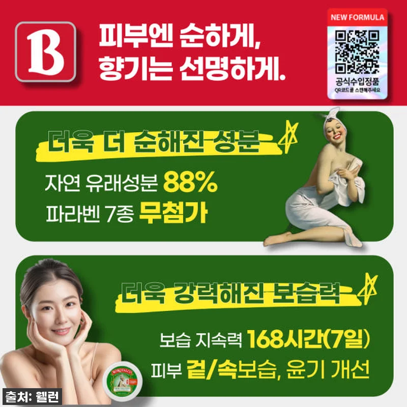 최신템 등극! 품절되기 전에 쟁여야 관련 이미지 4