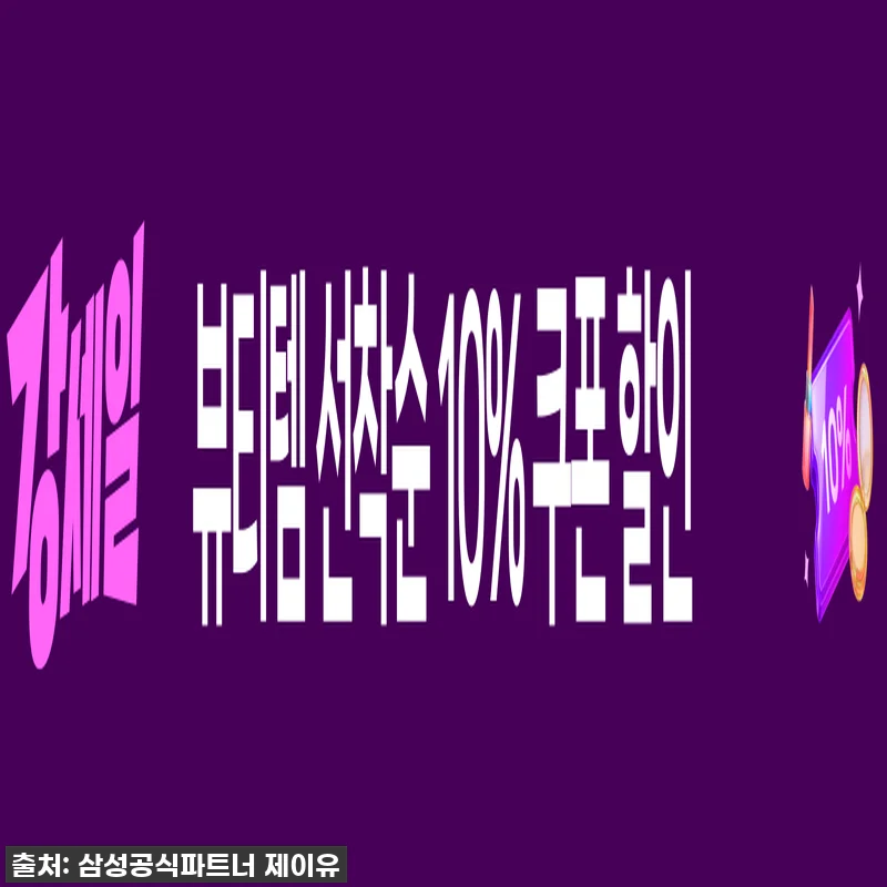 갤럭시 Z 폴드7의 완벽 변신! 삼성 관련 이미지 2