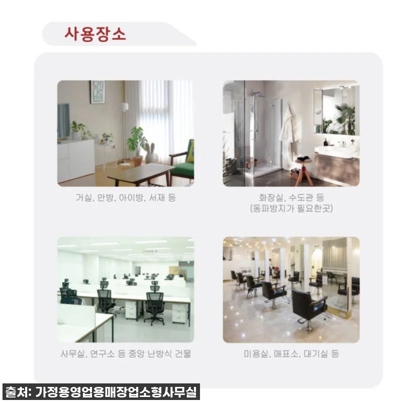추운 원룸 필수템! 이동식 저전력 히 관련 이미지 4