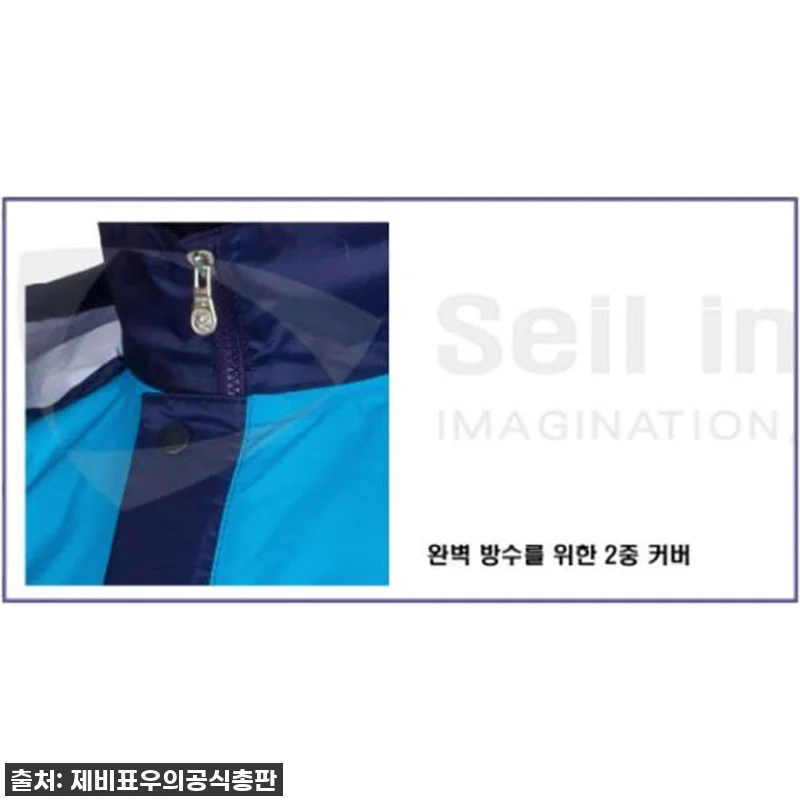장마철 찐구세주! 제비표 경량 우비 관련 이미지 4