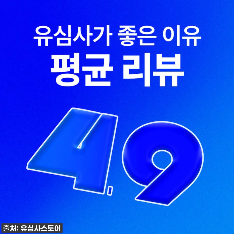 유럽 36개국 이심 eSIM 스페인 관련 이미지 4