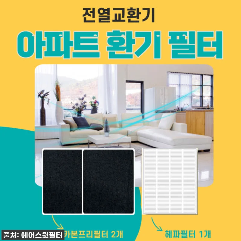 지금이 기회! 51% 할인 중인 에어 관련 이미지 5