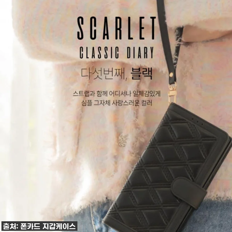 아이폰15프로맥스 케이스, 이 '스팅 관련 이미지 5