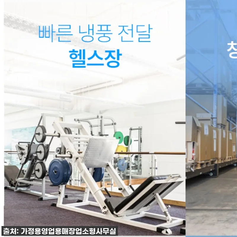 이 폭염 실화?🥵 초대형 선풍기, 우 관련 이미지 5