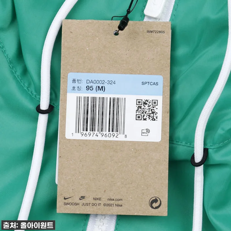 ✨ 품절임박! 올리브그린 나이키 우븐 관련 이미지 5