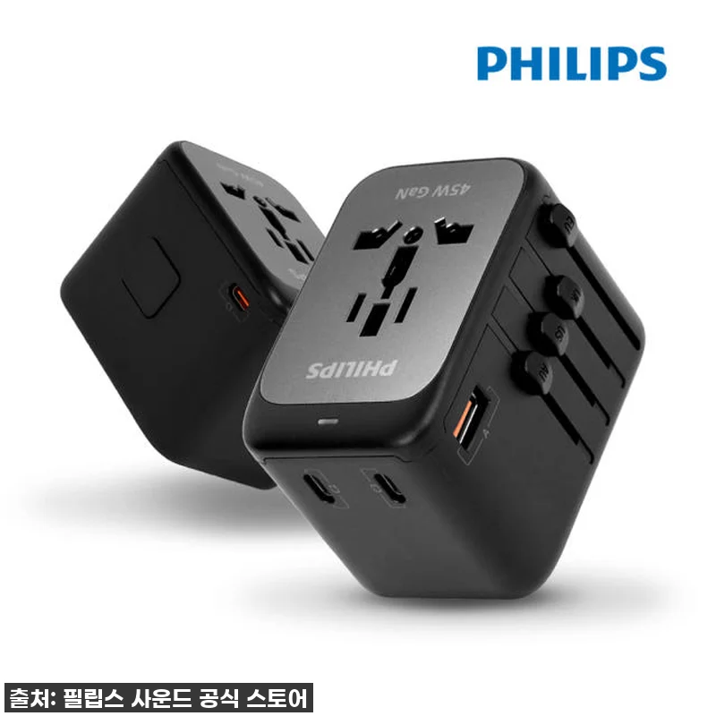 필립스 해외 여행용 초고속 멀티 어댑 관련 이미지 5
