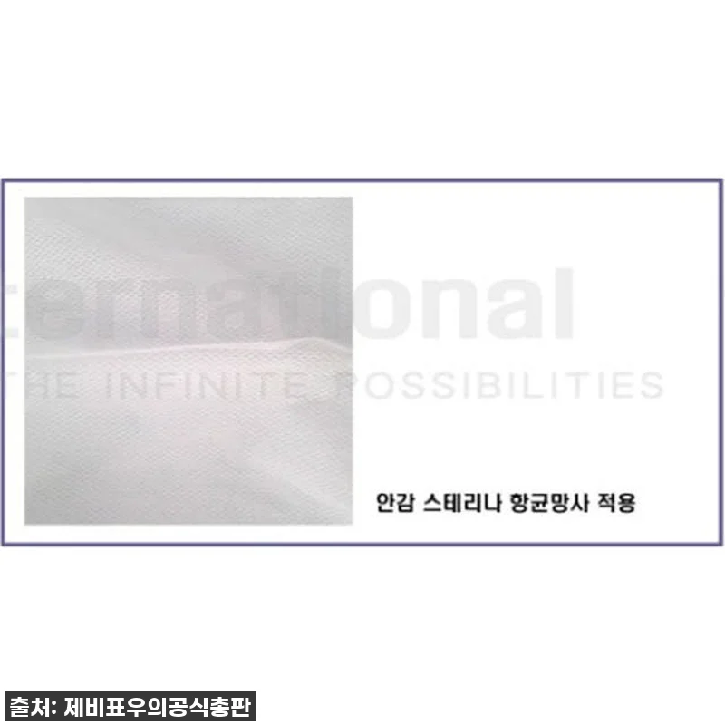 장마철 찐구세주! 제비표 경량 우비 관련 이미지 5
